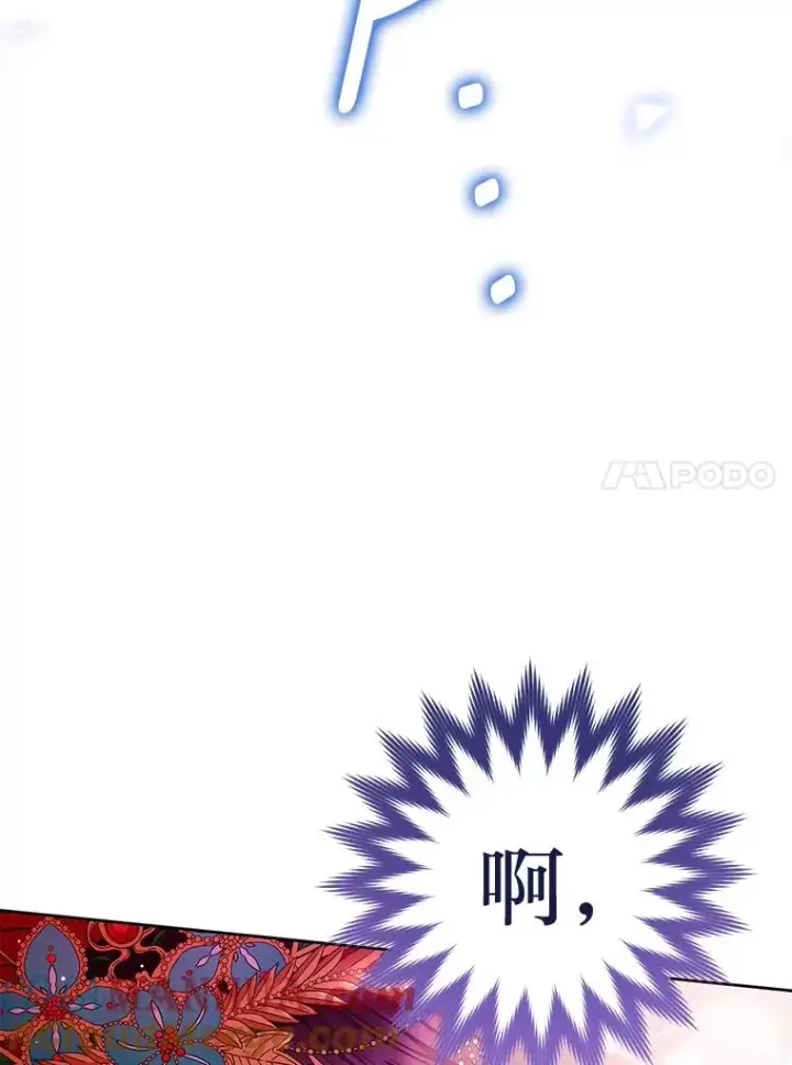 漫画《小嫔妃想要安安静静地生活》1.激萌小嫔妃是也第65张图