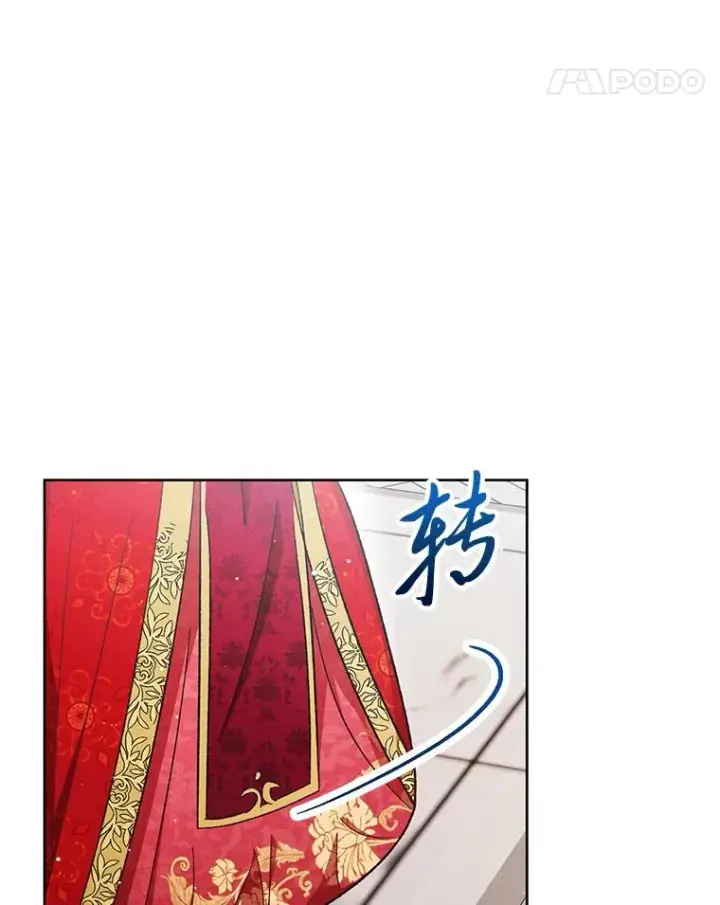 漫画《小嫔妃想要安安静静地生活》1.激萌小嫔妃是也第76张图