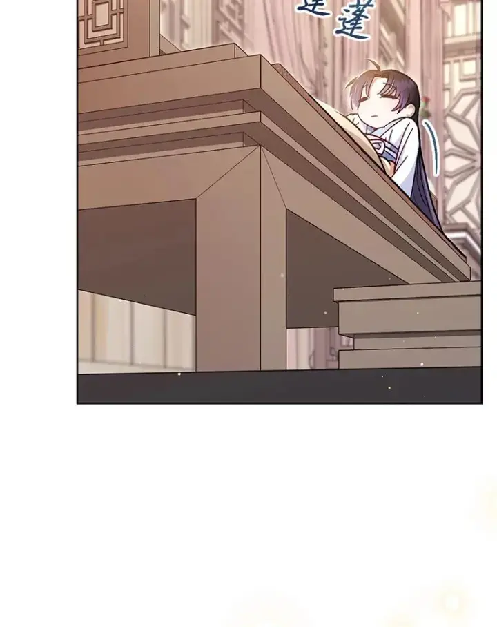 漫画《小嫔妃想要安安静静地生活》1.激萌小嫔妃是也第87张图