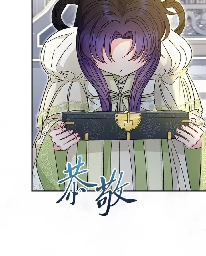漫画《小嫔妃想要安安静静地生活》19.翻身底层把歌唱第11张图