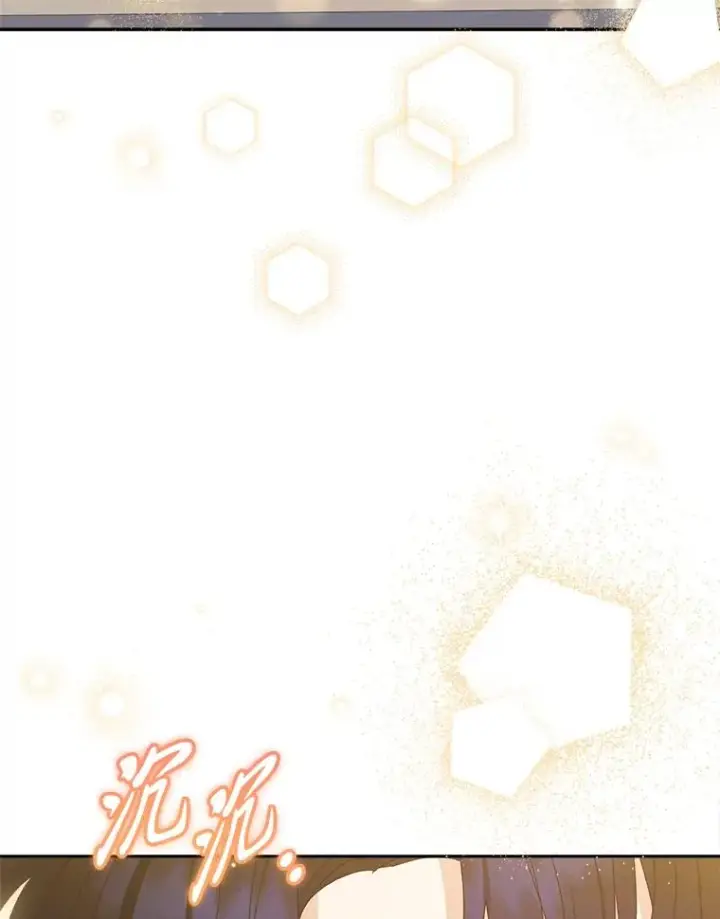 漫画《小嫔妃想要安安静静地生活》19.翻身底层把歌唱第122张图
