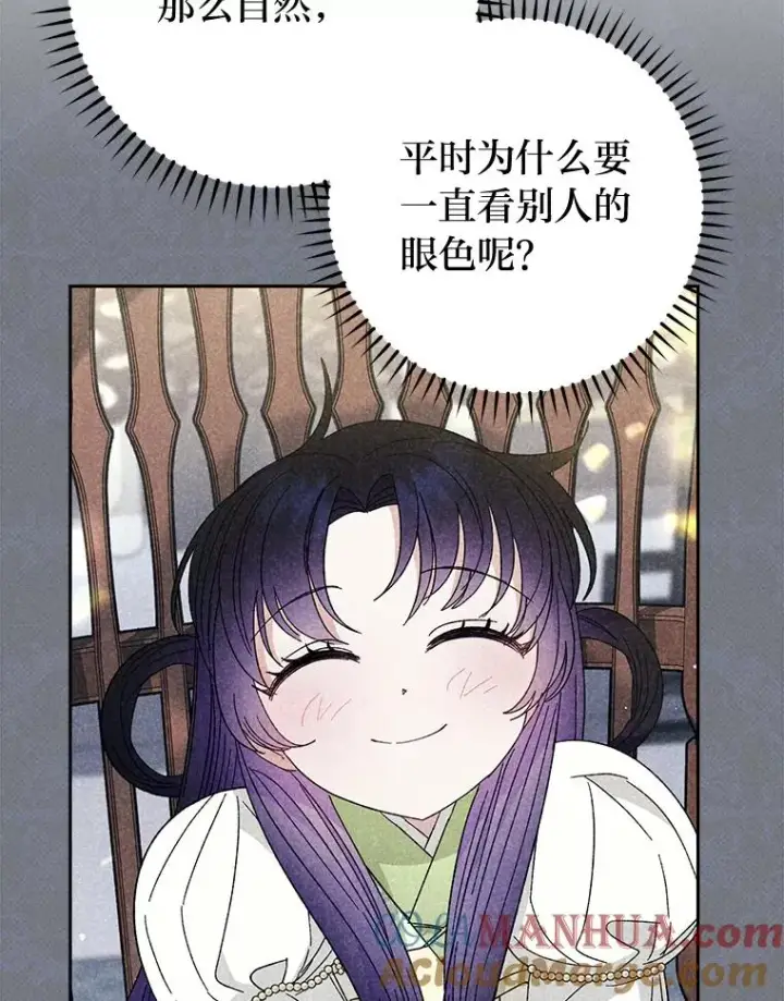 漫画《小嫔妃想要安安静静地生活》19.翻身底层把歌唱第129张图