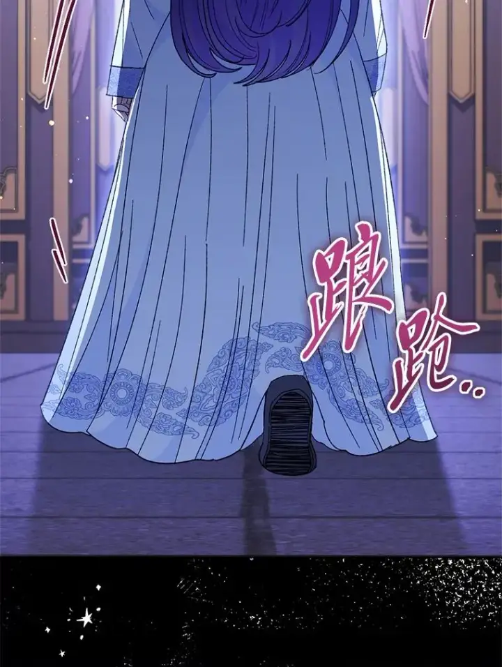 漫画《小嫔妃想要安安静静地生活》19.翻身底层把歌唱第136张图