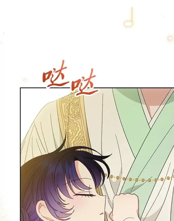 漫画《小嫔妃想要安安静静地生活》19.翻身底层把歌唱第150张图