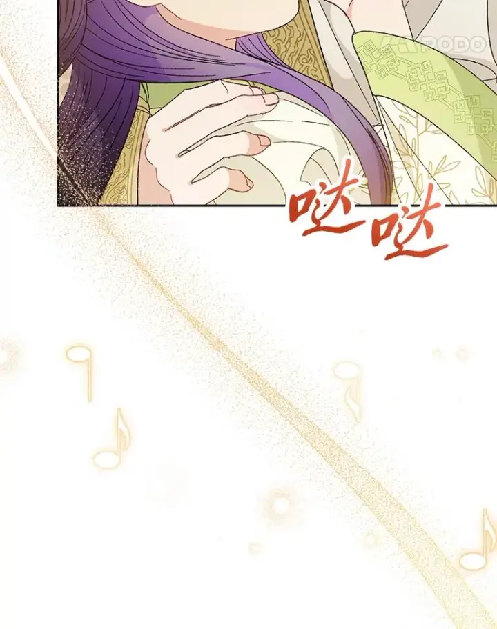 漫画《小嫔妃想要安安静静地生活》19.翻身底层把歌唱第151张图