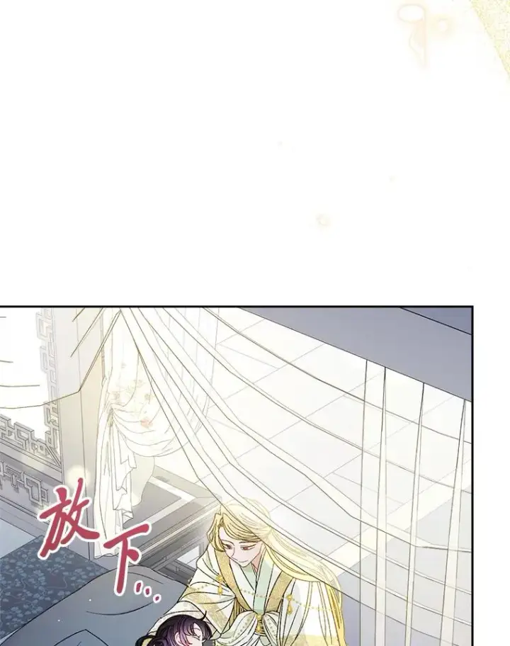 漫画《小嫔妃想要安安静静地生活》19.翻身底层把歌唱第152张图