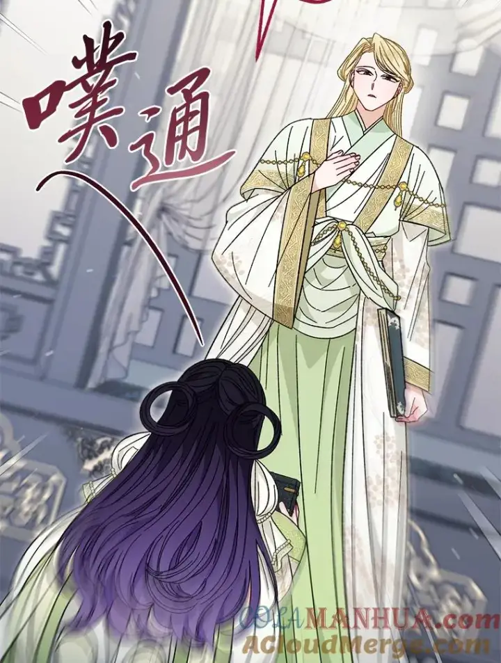 漫画《小嫔妃想要安安静静地生活》19.翻身底层把歌唱第29张图