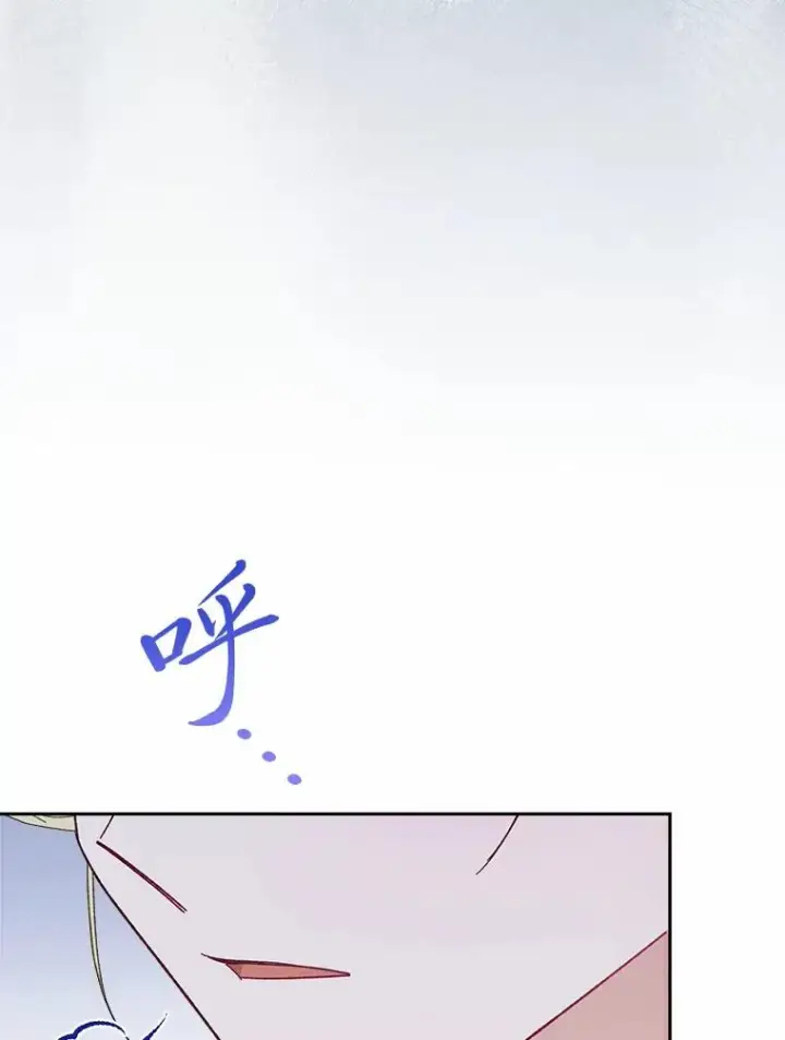 漫画《小嫔妃想要安安静静地生活》19.翻身底层把歌唱第34张图
