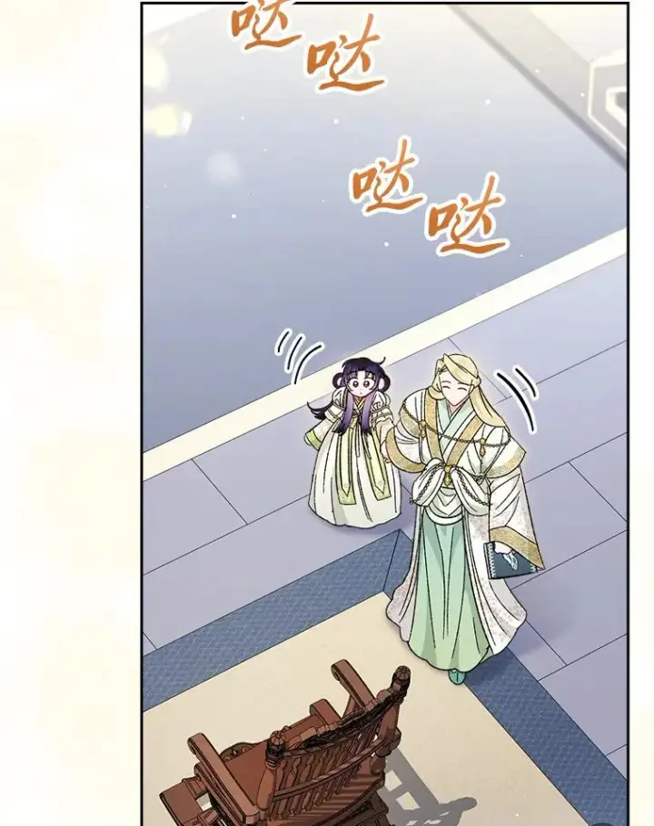 漫画《小嫔妃想要安安静静地生活》19.翻身底层把歌唱第59张图