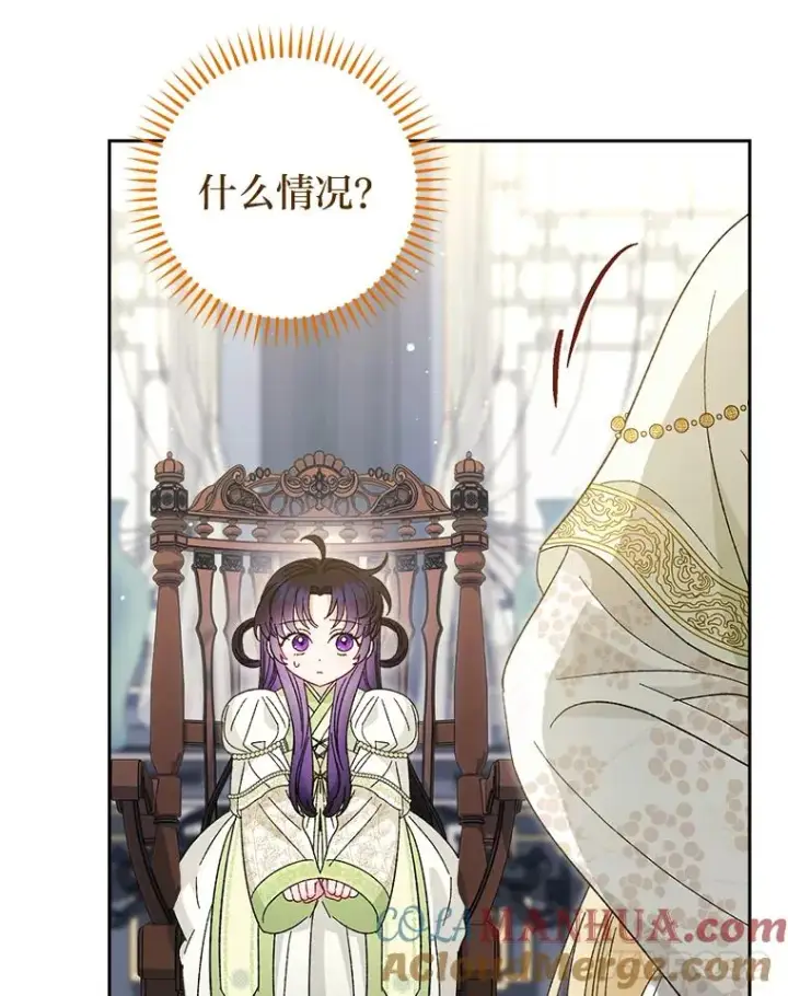 漫画《小嫔妃想要安安静静地生活》19.翻身底层把歌唱第65张图