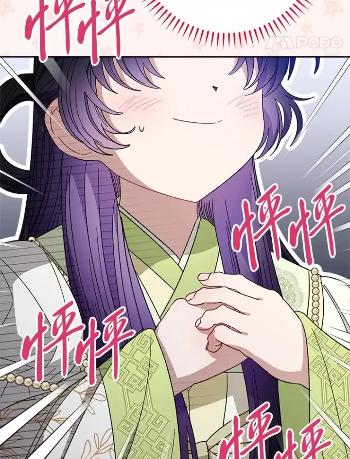 漫画《小嫔妃想要安安静静地生活》19.翻身底层把歌唱第78张图