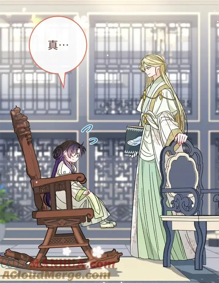 漫画《小嫔妃想要安安静静地生活》19.翻身底层把歌唱第89张图