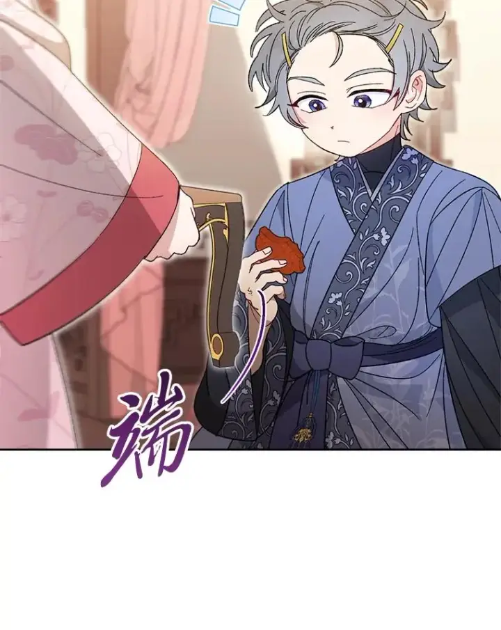 《小嫔妃想要安安静静地生活》20.游手好闲的日常图115