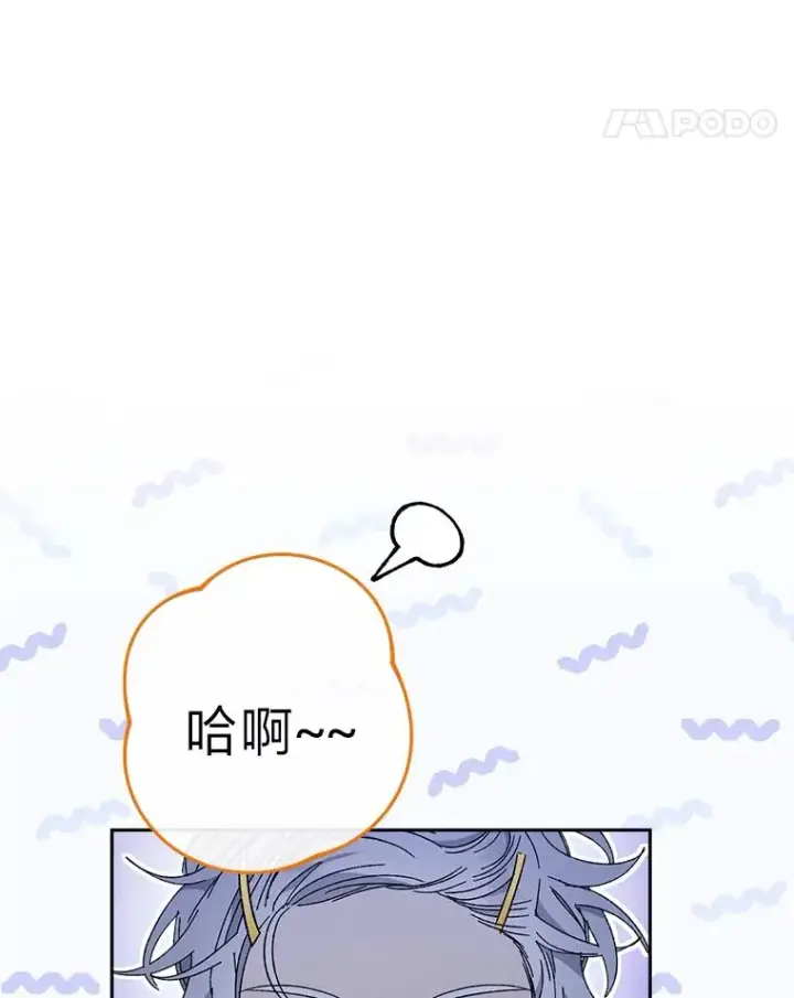 《小嫔妃想要安安静静地生活》20.游手好闲的日常图116