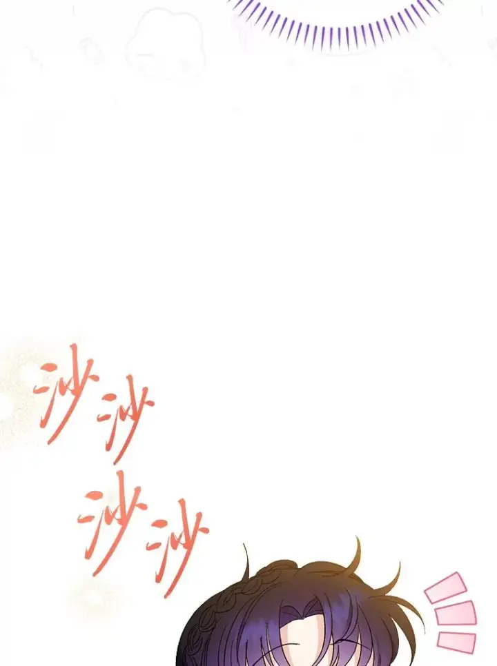 《小嫔妃想要安安静静地生活》20.游手好闲的日常图127