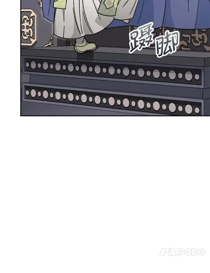 《小嫔妃想要安安静静地生活》20.游手好闲的日常图14