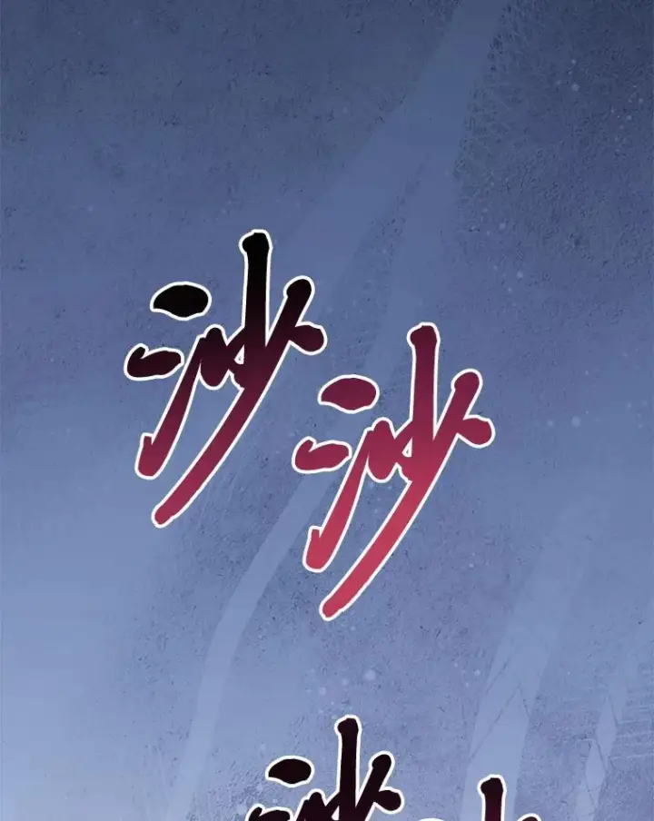 《小嫔妃想要安安静静地生活》20.游手好闲的日常图147