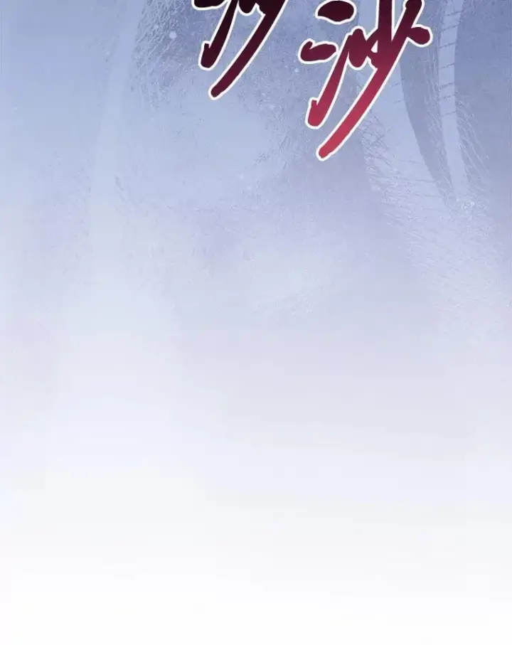 《小嫔妃想要安安静静地生活》20.游手好闲的日常图148