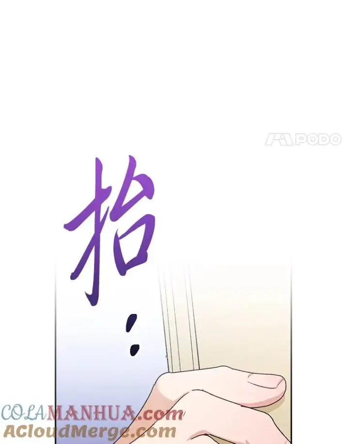 《小嫔妃想要安安静静地生活》20.游手好闲的日常图149