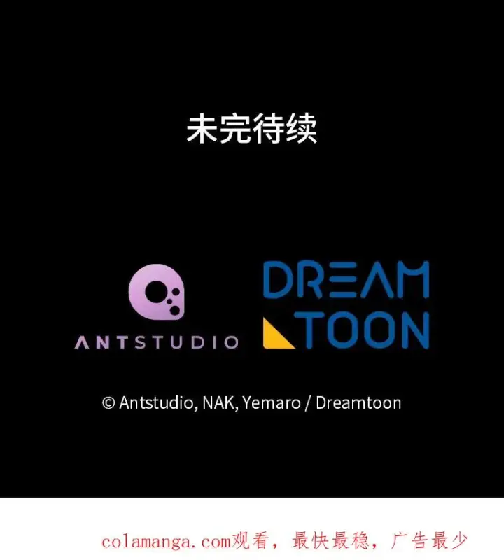 《小嫔妃想要安安静静地生活》20.游手好闲的日常图158