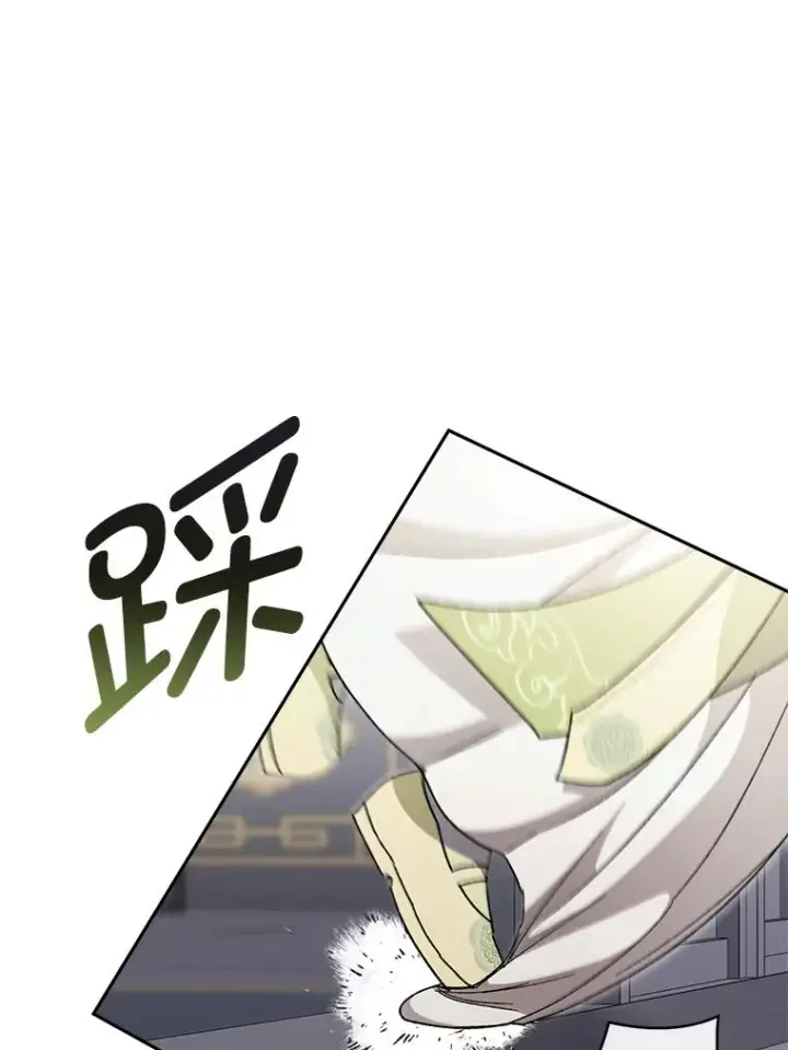 《小嫔妃想要安安静静地生活》20.游手好闲的日常图26