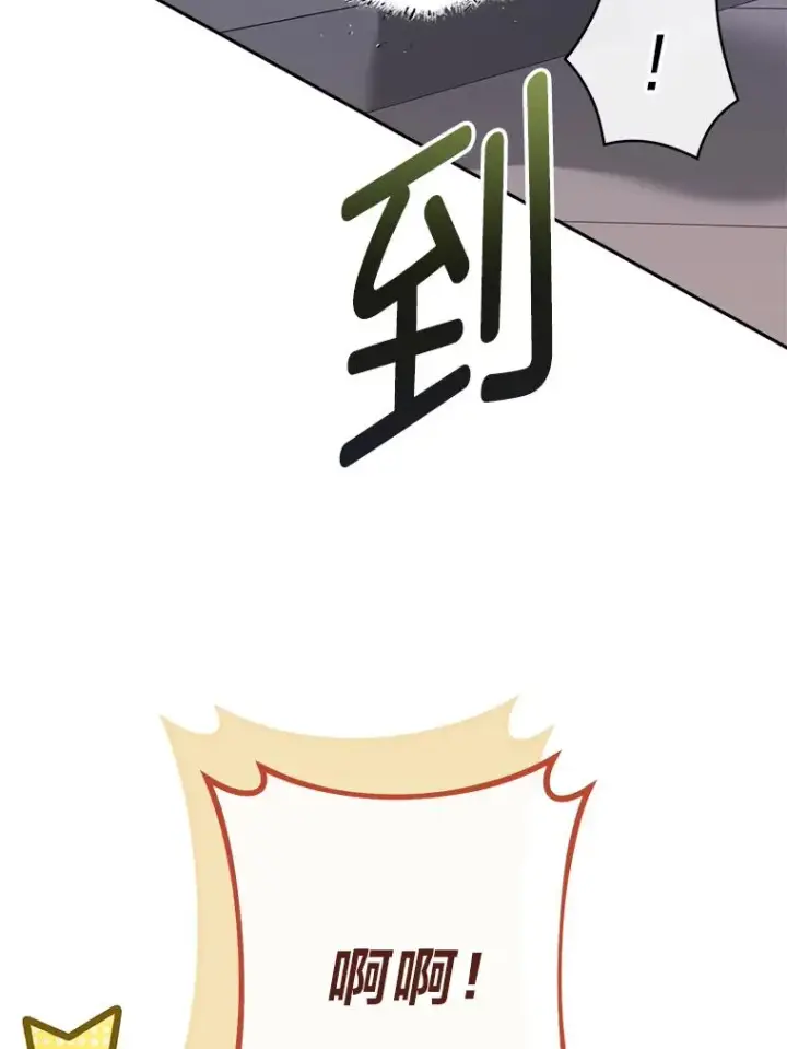 《小嫔妃想要安安静静地生活》20.游手好闲的日常图27