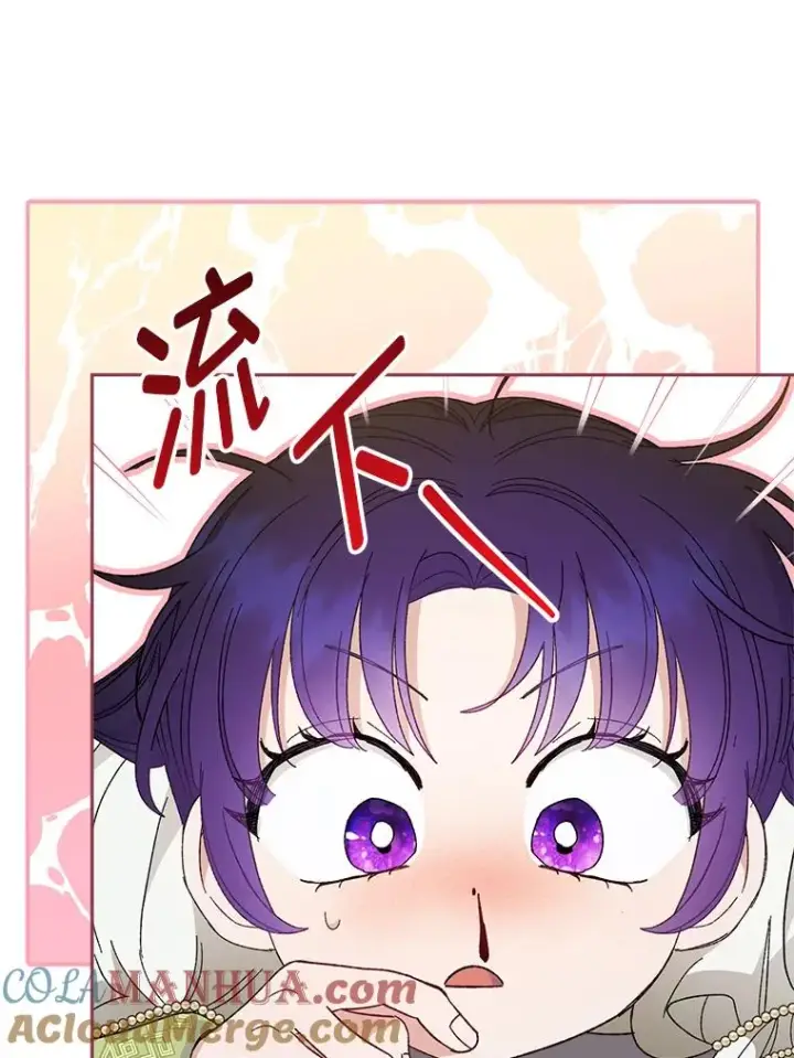 《小嫔妃想要安安静静地生活》20.游手好闲的日常图33