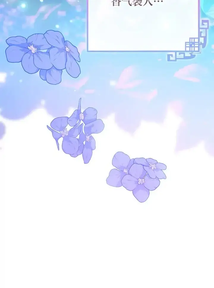 《小嫔妃想要安安静静地生活》20.游手好闲的日常图39
