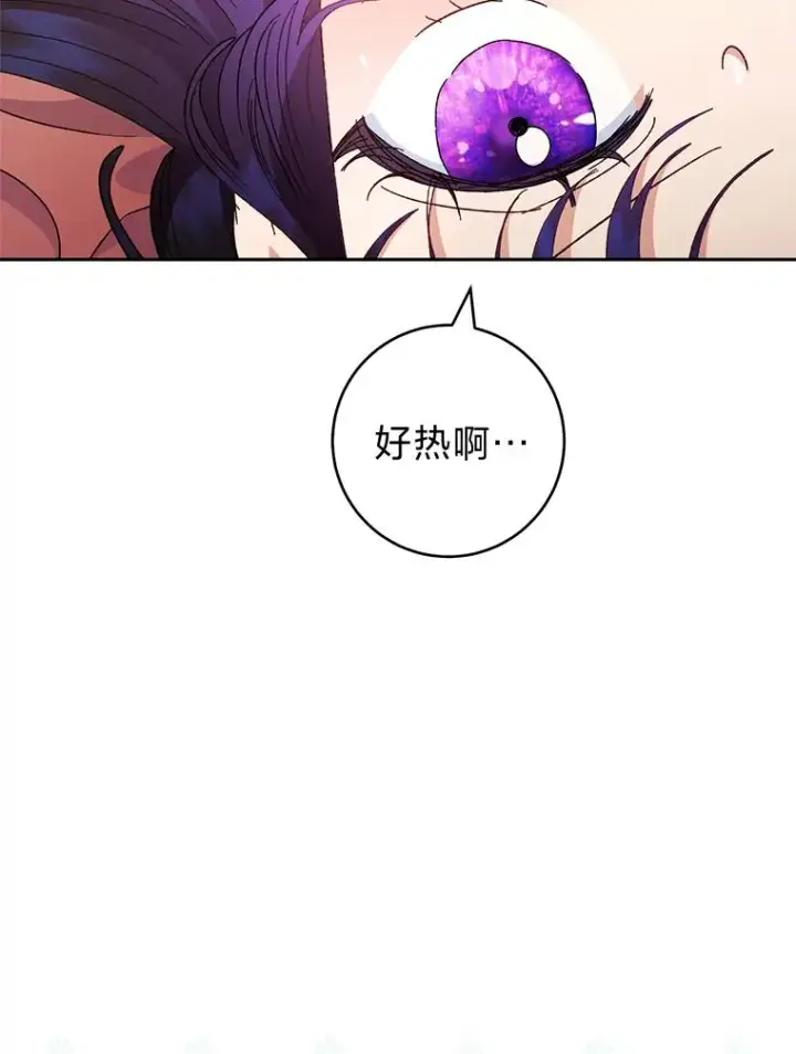 《小嫔妃想要安安静静地生活》20.游手好闲的日常图43