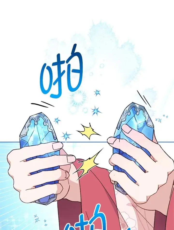 《小嫔妃想要安安静静地生活》20.游手好闲的日常图46