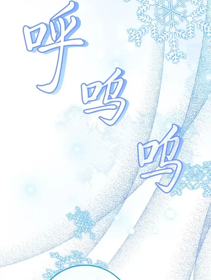 《小嫔妃想要安安静静地生活》20.游手好闲的日常图48