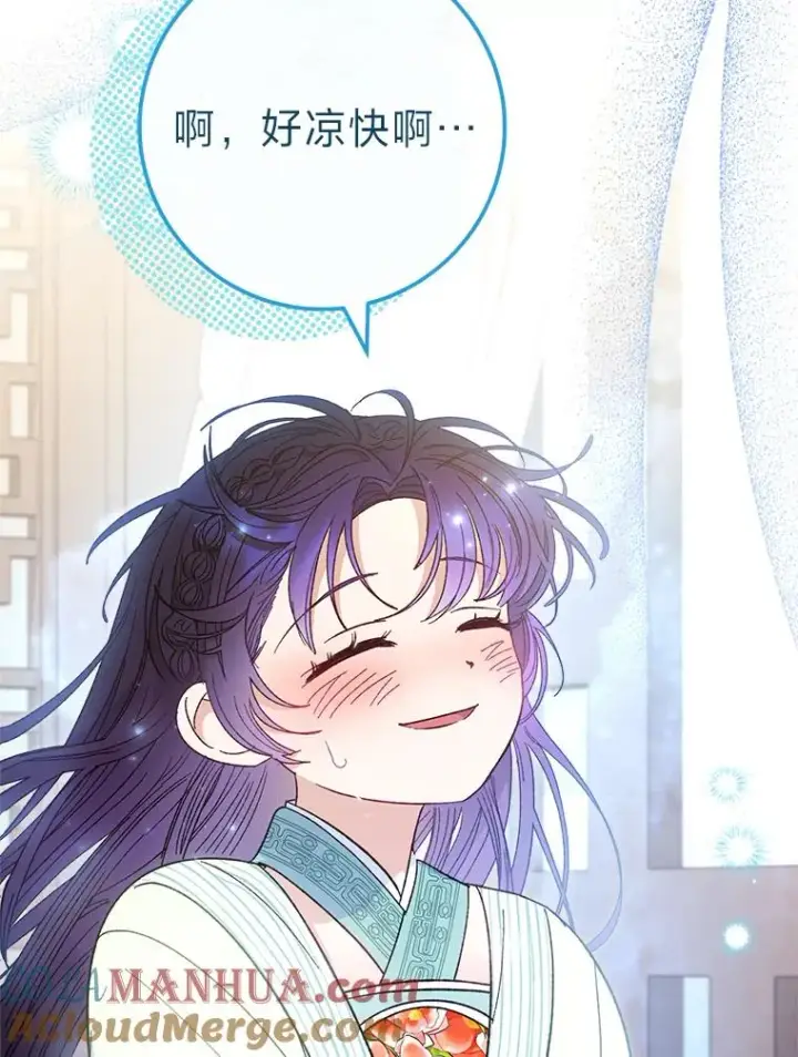 《小嫔妃想要安安静静地生活》20.游手好闲的日常图49
