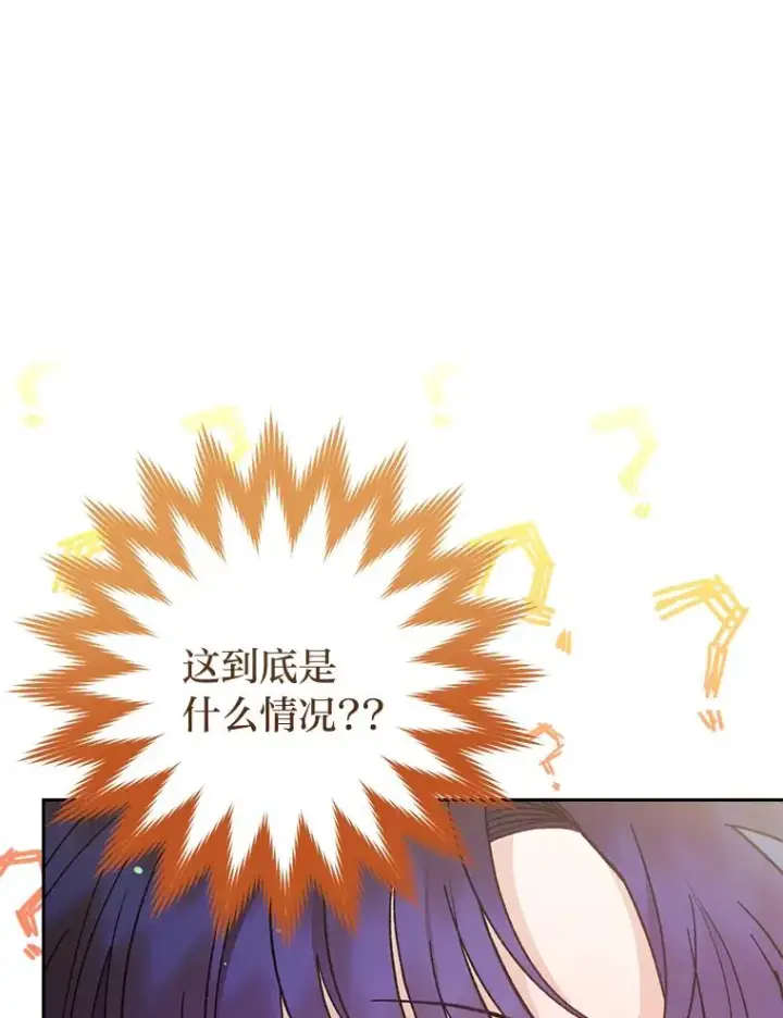 《小嫔妃想要安安静静地生活》20.游手好闲的日常图7