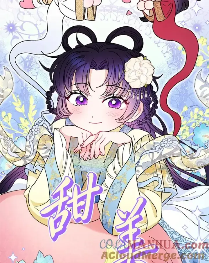 《小嫔妃想要安安静静地生活》20.游手好闲的日常图89