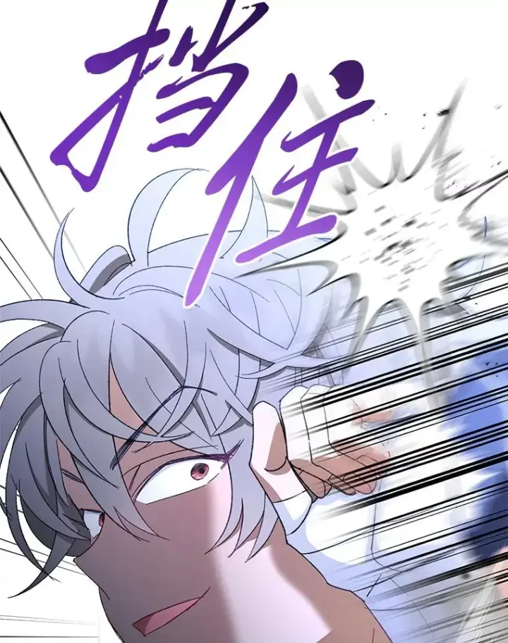 漫画《小嫔妃想要安安静静地生活》21.护主小狗发飙了第103张图