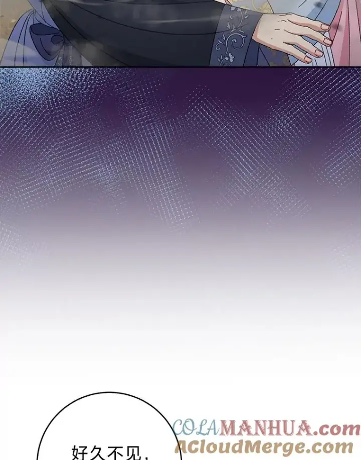 漫画《小嫔妃想要安安静静地生活》21.护主小狗发飙了第113张图