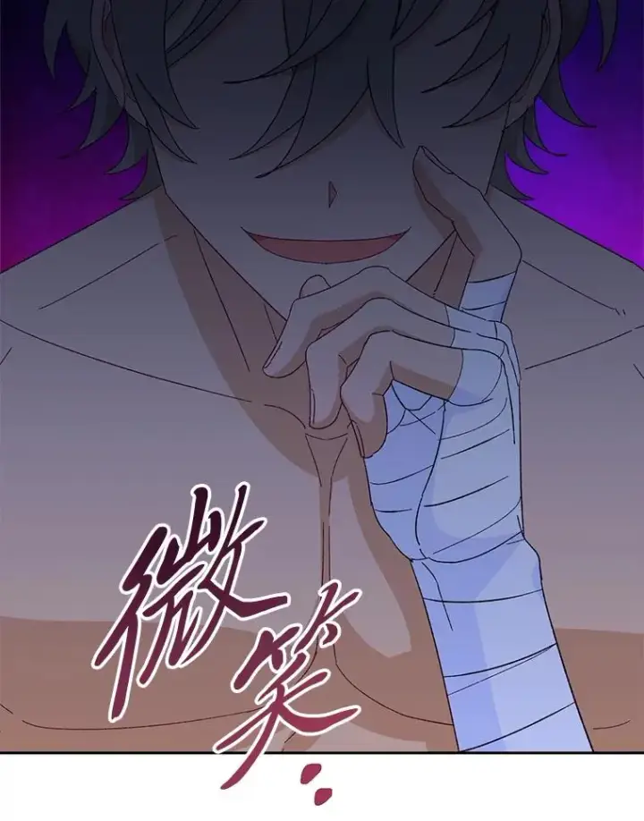 漫画《小嫔妃想要安安静静地生活》21.护主小狗发飙了第124张图
