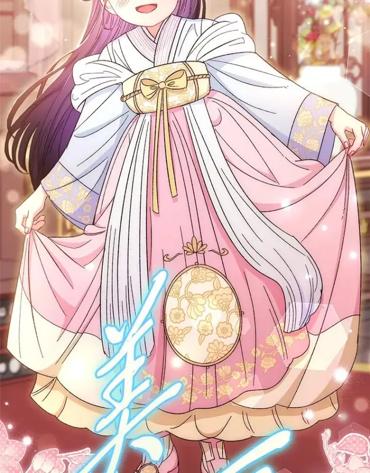漫画《小嫔妃想要安安静静地生活》21.护主小狗发飙了第39张图