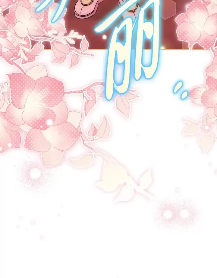 漫画《小嫔妃想要安安静静地生活》21.护主小狗发飙了第40张图