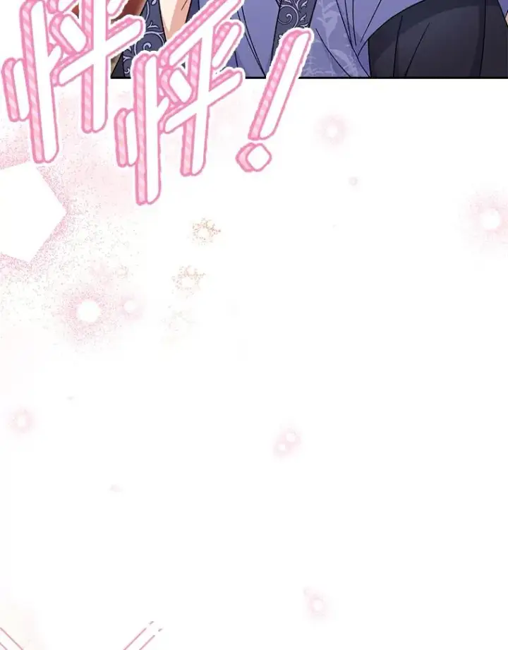 漫画《小嫔妃想要安安静静地生活》21.护主小狗发飙了第42张图