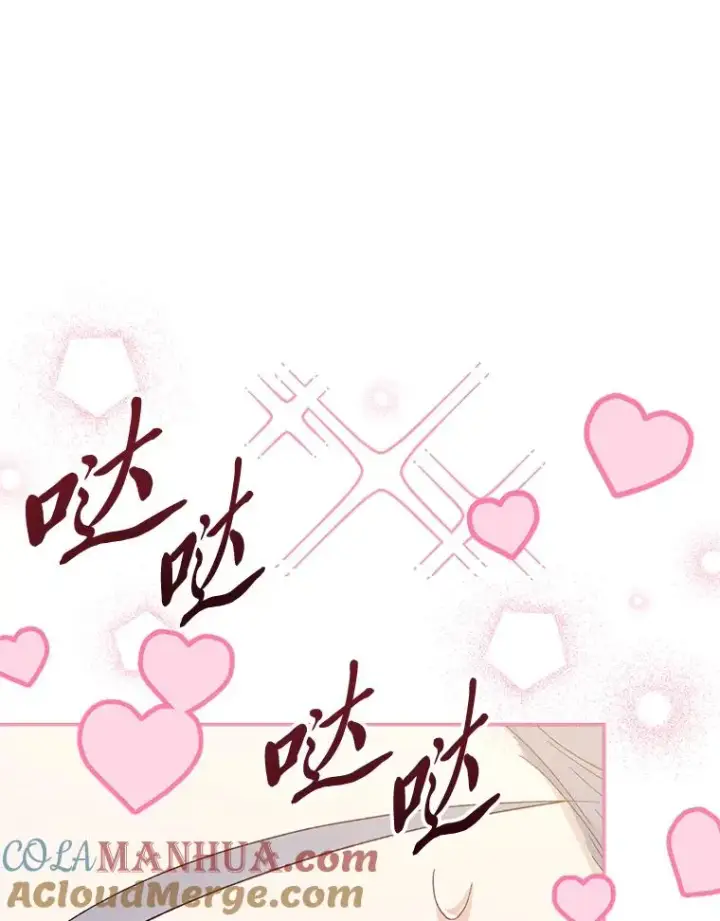 漫画《小嫔妃想要安安静静地生活》21.护主小狗发飙了第45张图
