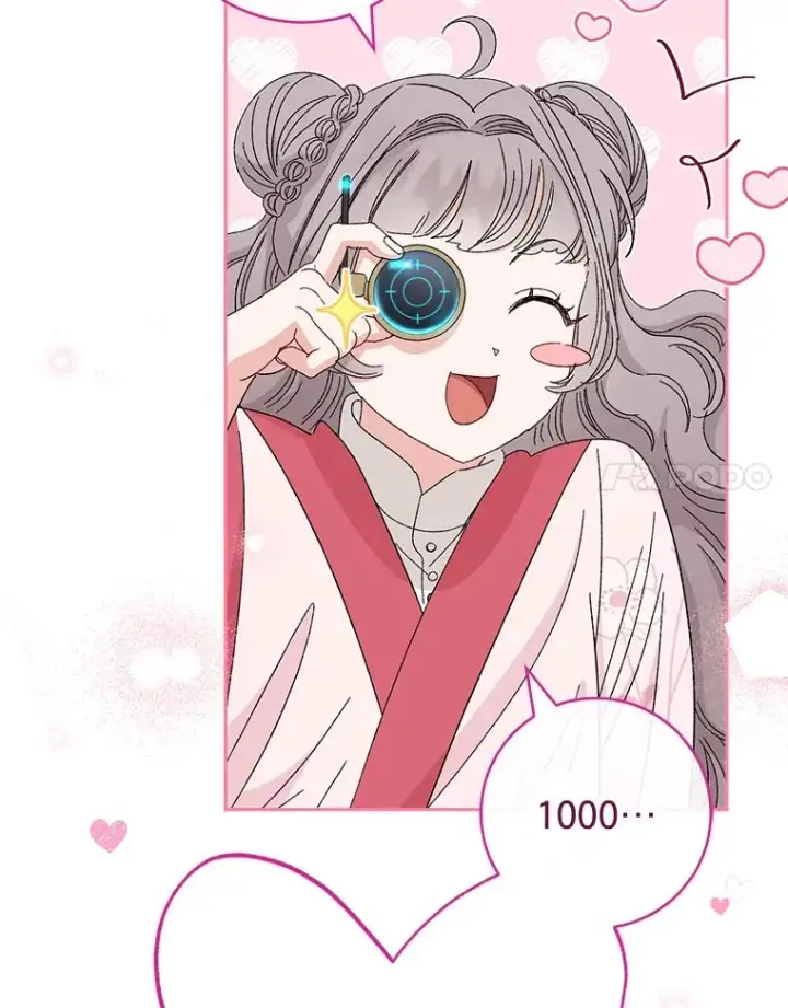 漫画《小嫔妃想要安安静静地生活》21.护主小狗发飙了第51张图