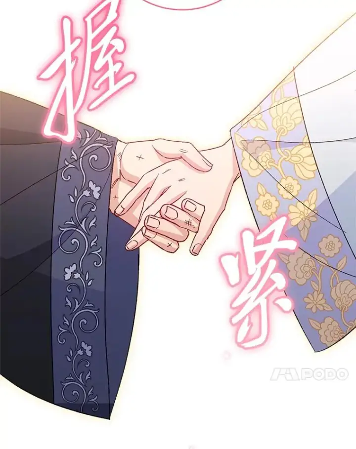 漫画《小嫔妃想要安安静静地生活》21.护主小狗发飙了第54张图