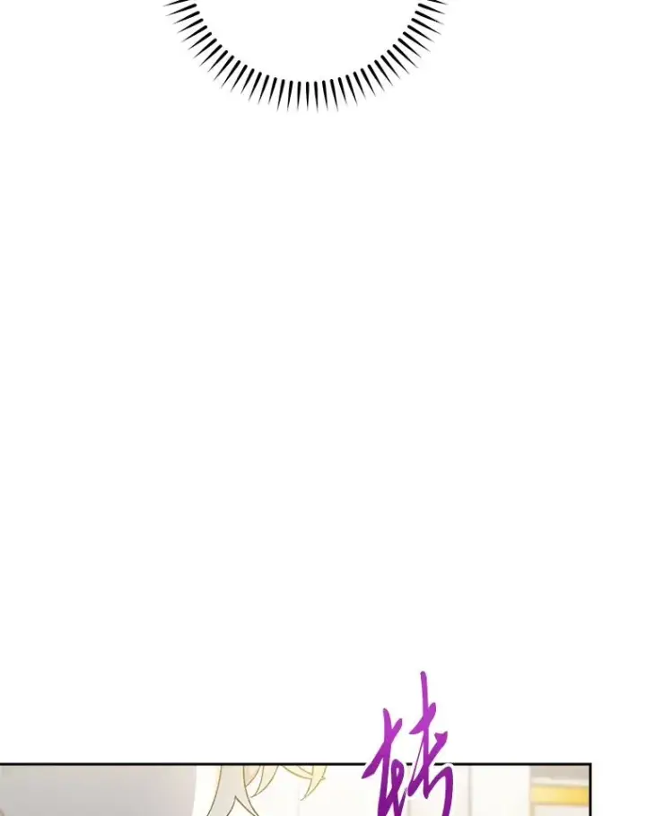 漫画《小嫔妃想要安安静静地生活》21.护主小狗发飙了第62张图