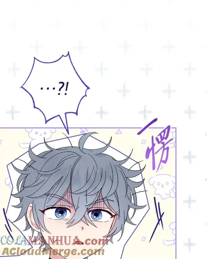 漫画《小嫔妃想要安安静静地生活》21.护主小狗发飙了第69张图