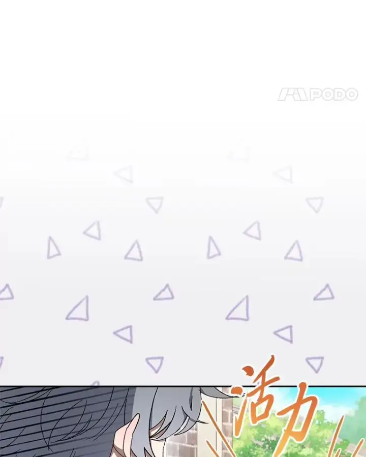 漫画《小嫔妃想要安安静静地生活》21.护主小狗发飙了第75张图