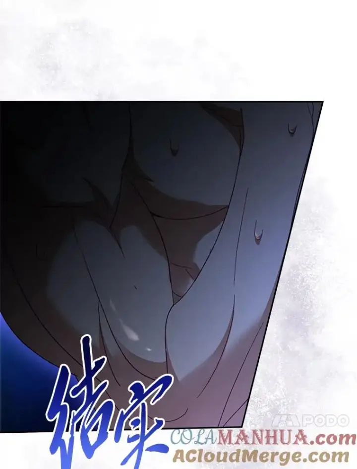 漫画《小嫔妃想要安安静静地生活》21.护主小狗发飙了第81张图