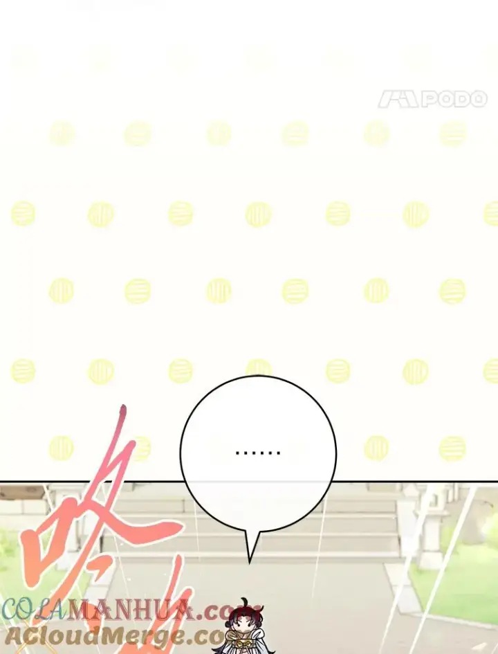 漫画《小嫔妃想要安安静静地生活》21.护主小狗发飙了第85张图