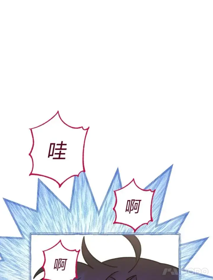 《小嫔妃想要安安静静地生活》22.报仇计划全失败图130