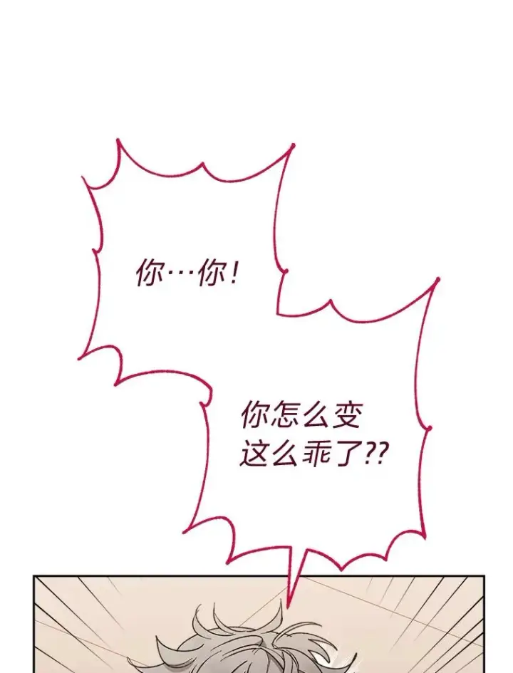 《小嫔妃想要安安静静地生活》22.报仇计划全失败图132